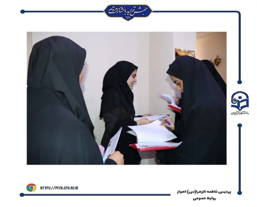 آغاز فرایند معاینات پزشکی در مصاحبه دانشگاه فرهنگیان ۱۴۰۳