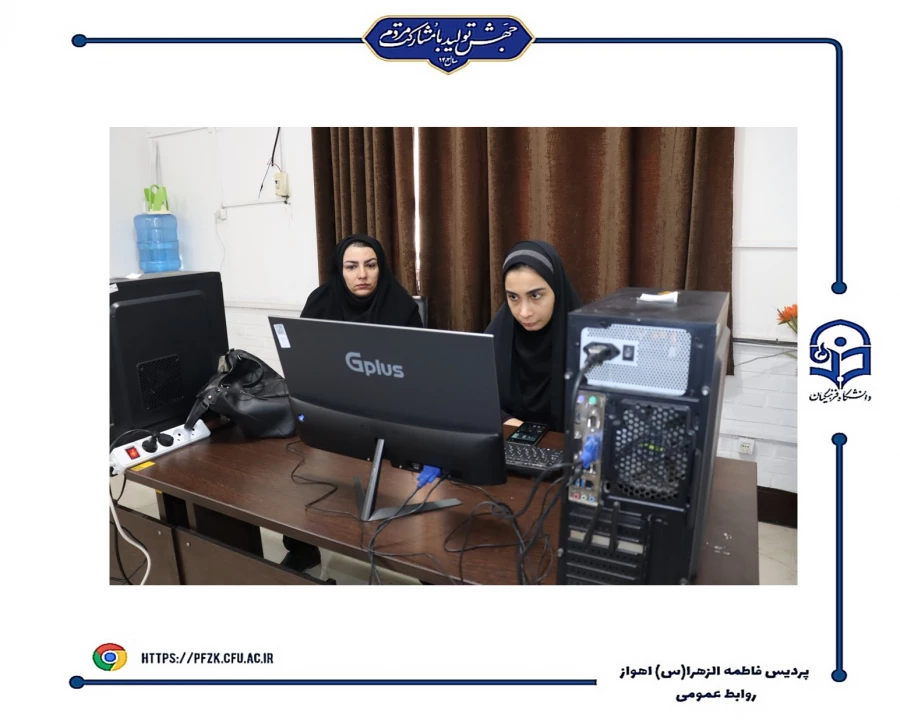 فرآیند مصاحبه داوطلبان چند برابر ظرفیت دانشگاه فرهنگیان صبح امروز ۱۰ تیرماه ۱۴۰۳ در پردیس آغار شد.