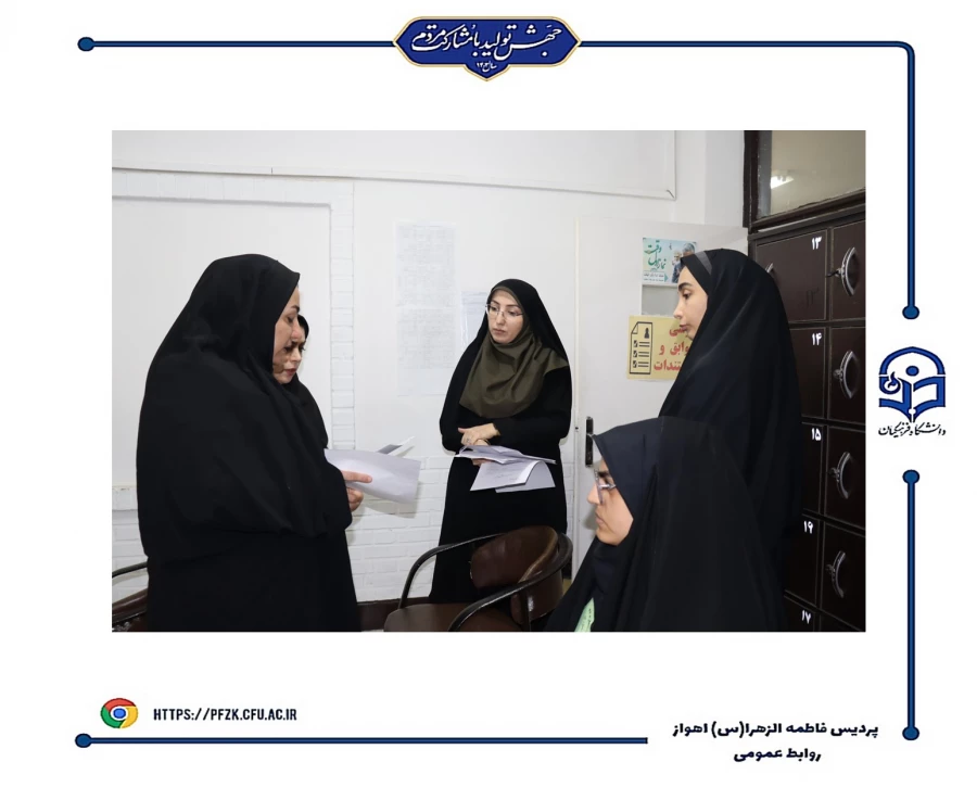 فرآیند مصاحبه داوطلبان چند برابر ظرفیت دانشگاه فرهنگیان صبح امروز ۱۰ تیرماه ۱۴۰۳ در پردیس آغار شد.