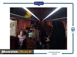 اعزام دانشجویان پردیس حضرت فاطمه الزهرا(س) اهواز به اردوی زیارت اولی ها و سی و چهارمین جشنواره قرآن و عترت به میزبانی مشهد مقدس