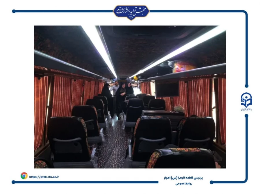 اعزام دانشجویان پردیس حضرت فاطمه الزهرا(س) اهواز به اردوی زیارت اولی ها و سی و چهارمین جشنواره قرآن و عترت به میزبانی مشهد مقدس