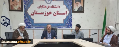 به همت دفتر نهاد نمایندگی مقام معظم رهبری صورت گرفت:

برگزاری نشست هم اندیشی با موضوع اهمیت حضور در دور دوم انتخابات در دانشگاه فرهنگیان استان خوزستان