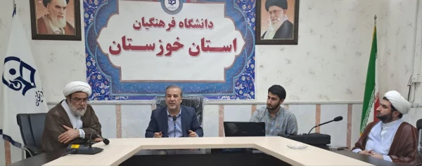 برگزاری نشست هم اندیشی با موضوع اهمیت حضور در دور دوم انتخابات در دانشگاه فرهنگیان استان خوزستان 2