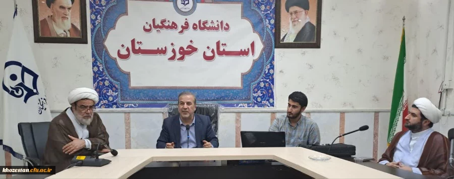 برگزاری نشست هم اندیشی با موضوع اهمیت حضور در دور دوم انتخابات در دانشگاه فرهنگیان استان خوزستان 2