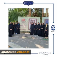  مراسم دوره زیارت اولی ها در تالار ابن هیثم پردیس شهید بهشتی مشهد با حضور دانشجومعلمان پردیس حضرت فاطمه الزهرا(س) خوزستان