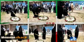 گزارش تصویری شبکه خبر صدا و سیما استان خوزستان از مراسم آیین کلنگ زنی یادمان شهید گمنام دانشگاه فرهنگیان-پردیس حضرت فاطمه الزهرا(س) اهواز