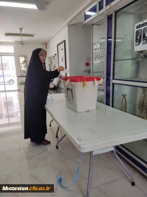 برگزاری دور دوم انتخابات ریاست جمهوری در دانشگاه فرهنگیان-پردیس حضرت فاطمه الزهرا(س) اهواز