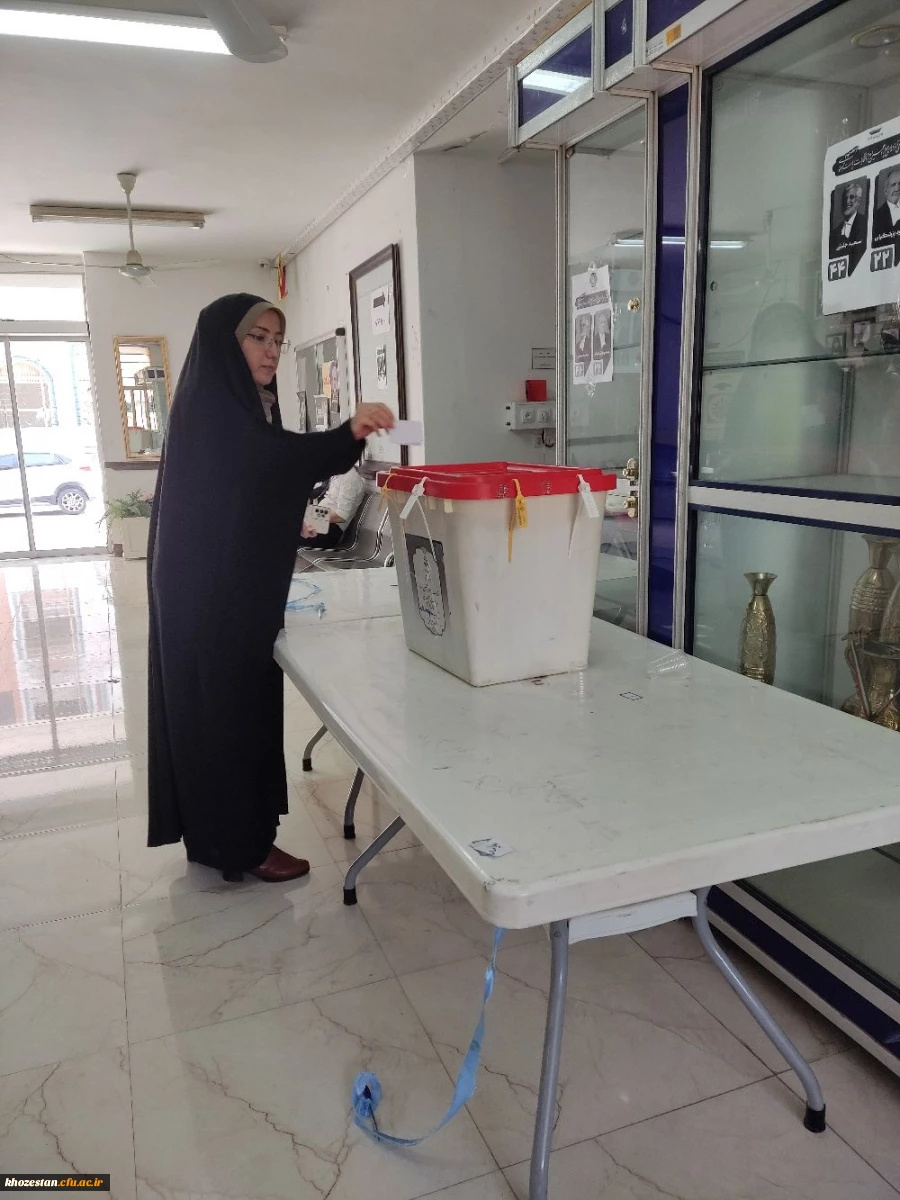 برگزاری دور دوم انتخابات ریاست جمهوری در دانشگاه فرهنگیان-پردیس حضرت فاطمه الزهرا(س) اهواز