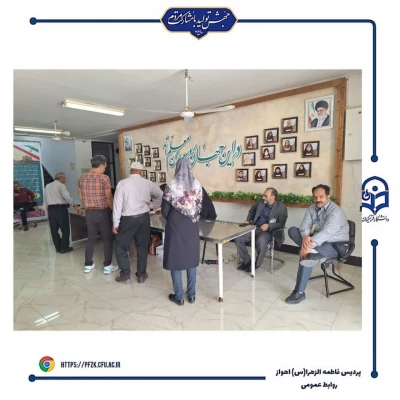 برگزاری دور دوم انتخابات ریاست جمهوری در دانشگاه فرهنگیان-پردیس حضرت فاطمه الزهرا(س) اهواز