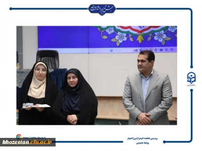 مراسم دومین کنگره ملی بانوان تاثیرگذار استان 