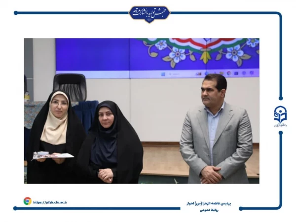 مراسم دومین کنگره ملی بانوان تاثیرگذار استان 