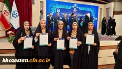 کسب مقام سوم تواشیح و همخوانی قرآن در سی و چهارمین جشنواره قرآن و عترت توسط دانشجو معلمان مرکز اروند آبادان