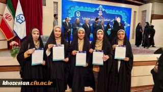 کسب مقام سوم تواشیح و همخوانی قرآن در سی و چهارمین جشنواره قرآن و عترت توسط دانشجو معلمان مرکز اروند آبادان