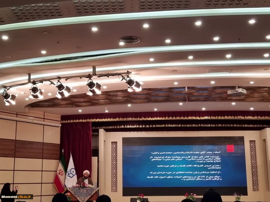  مراسم دوره زیارت اولی ها در تالار ابن هیثم پردیس شهید بهشتی مشهد با حضور دانشجومعلمان پردیس حضرت فاطمه الزهرا(س) خوزستان
