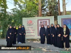  مراسم دوره زیارت اولی ها در تالار ابن هیثم پردیس شهید بهشتی مشهد با حضور دانشجومعلمان پردیس حضرت فاطمه الزهرا(س) خوزستان
