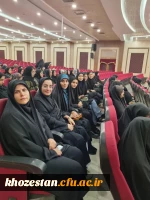  مراسم دوره زیارت اولی ها در تالار ابن هیثم پردیس شهید بهشتی مشهد با حضور دانشجومعلمان پردیس حضرت فاطمه الزهرا(س) خوزستان
