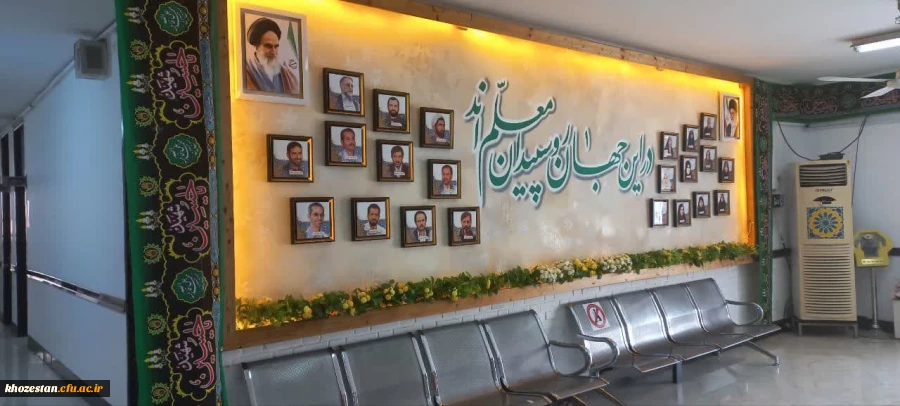 سیاه پوش شدن پردیس حضرت فاطمه الزهرا(س) اهواز به مناسبـت ایـام سوگواری سید الشهداء