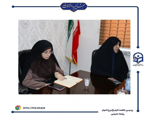 جلسه شورای اداری در پردیس حضرت فاطمه الزهرا(س) برگزار شد.