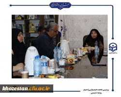 جلسه شورای اداری در پردیس حضرت فاطمه الزهرا(س) برگزار شد.