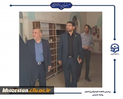 حمیدرضا ابراهیمی معاونت فرهنگی_تربیتی دانشگاه فرهنگیان و مسئولین فرهنگیان خوزستان از پردیس حضرت فاطمه الزهرا(س) اهواز بازدید کردند.