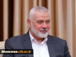 شهادت برادر رزمنده اسماعیل هنیه را به ملت بزرگوار فلسطین، ملت های عرب و مسلمان و آزادگان سراسر جهان تسلیت می گوییم.