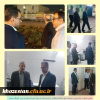 حضور معاون برنامه ریزی و توسعه منابع دانشگاه فرهنگیان در دانشگاه فرهنگیان استان خوزستان 11