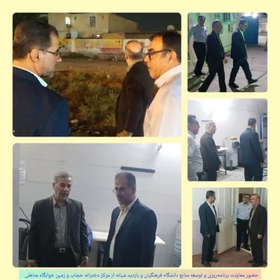 حضور معاون برنامه ریزی و توسعه منابع دانشگاه فرهنگیان در دانشگاه فرهنگیان استان خوزستان 11