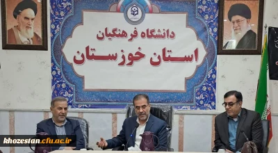 در دانشگاه فرهنگیان استان خوزستان برگزار گردید:

نشست  معاون برنامه ریزی و توسعه منابع دانشگاه فرهنگیان با کارکنان و اعضای هیات علمی دانشگاه فرهنگیان استان خوزستان
