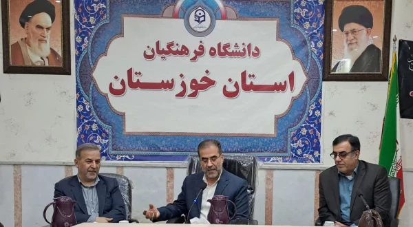 نشست  معاون برنامه ریزی و توسعه منابع دانشگاه فرهنگیان با کارکنان و اعضای هیات علمی دانشگاه فرهنگیان استان خوزستان
 2