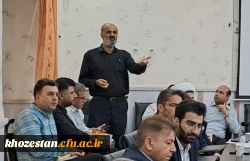 نشست  معاون برنامه ریزی و توسعه منابع دانشگاه فرهنگیان با کارکنان و اعضای هیات علمی دانشگاه فرهنگیان استان خوزستان
 5