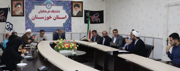 برگزاری نشست شورای فرهنگی استان با محوریت  هماهنگی های لازم جهت برپایی موکب امام الحسین (ع) دانشگاه فرهنگیان در مرز چذابه 5