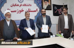  دو تفاهم نامه  فی مابین دانشگاه فرهنگیان با کانون زبان ایران و کانون پرورش فکری کودکان و نوجوانان امضا شد. 2