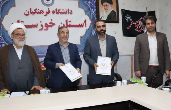  دو تفاهم نامه  فی مابین دانشگاه فرهنگیان با کانون زبان ایران و کانون پرورش فکری کودکان و نوجوانان امضا شد. 2