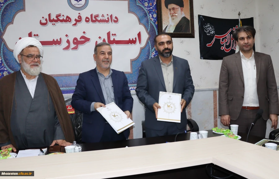  دو تفاهم نامه  فی مابین دانشگاه فرهنگیان با کانون زبان ایران و کانون پرورش فکری کودکان و نوجوانان امضا شد. 2