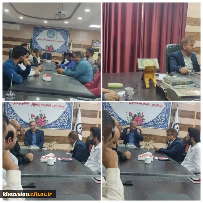 برگزاری جلسه شورای اداری