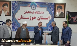 اهدای احکام رئیس، جانشین و دبیر شورای امر به معروف دانشگاه فرهنگیان 2