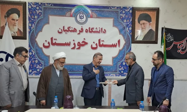 اهدای احکام رئیس، جانشین و دبیر شورای امر به معروف دانشگاه فرهنگیان 2