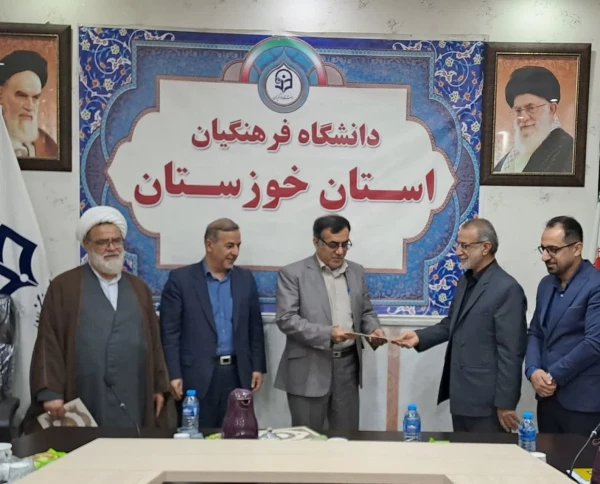 اهدای احکام رئیس، جانشین و دبیر شورای امر به معروف دانشگاه فرهنگیان 4