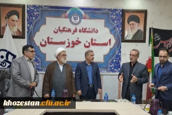 اهدای احکام رئیس، جانشین و دبیر شورای امر به معروف دانشگاه فرهنگیان 5