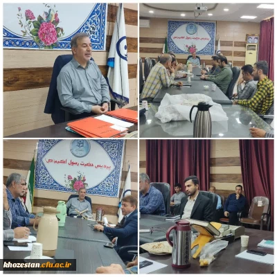 جلسه شورای اداری شهریور ماه 1403