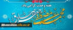 هفته وحدت گرامی باد 2