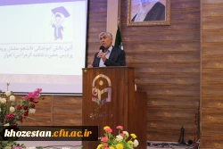 آیین دانش آموختگی دانشجومعلمان ورودی ۹۹ پردیس حضرت فاطمه الزهرا(س) با حضور مدیر کل آموزش و پرورش خوزستان