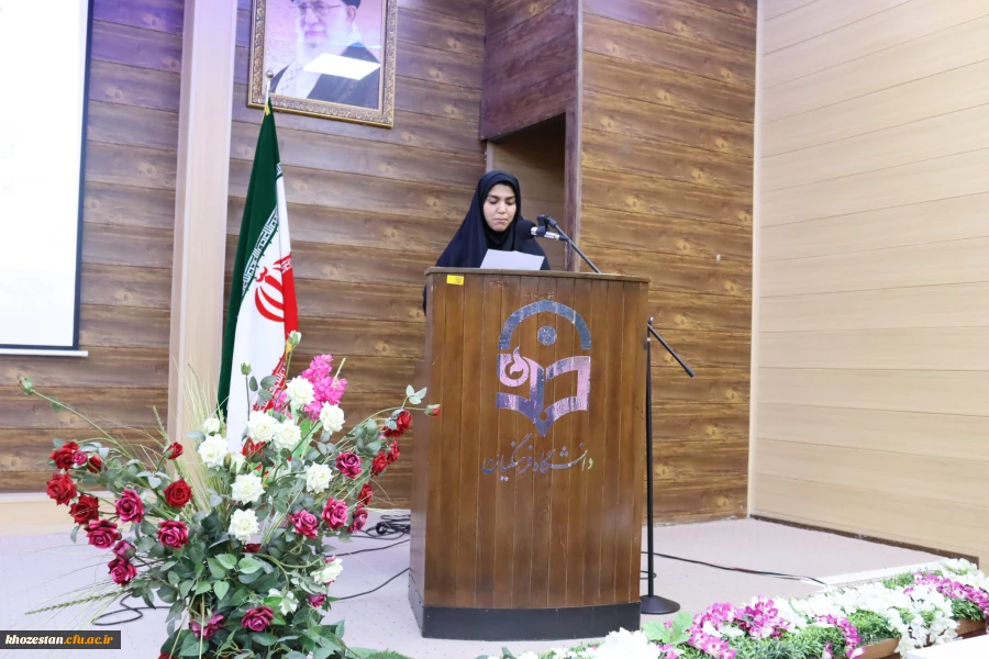 آیین دانش آموختگی دانشجومعلمان ورودی ۹۹ پردیس حضرت فاطمه الزهرا(س) با حضور مدیر کل آموزش و پرورش خوزستان