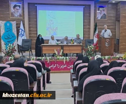 همایش موقعیت ژئوپلیتیک ایران و نقش ان در دفاع مقدس  2