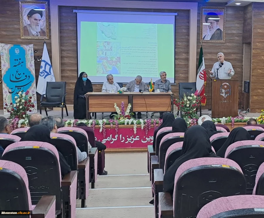 همایش موقعیت ژئوپلیتیک ایران و نقش ان در دفاع مقدس  2