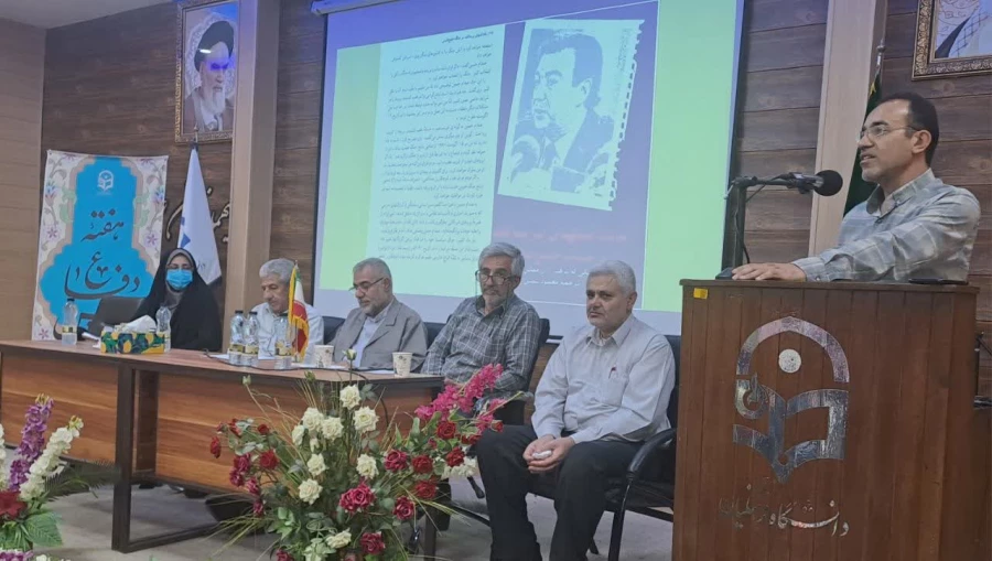 همایش موقعیت ژئوپلیتیک ایران و نقش ان در دفاع مقدس  4