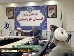 جلسه رابطین .فعالین جشنواره نهج البلاغه