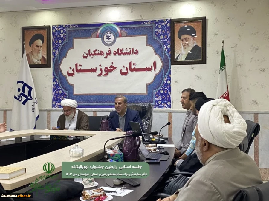 جلسه رابطین .فعالین جشنواره نهج البلاغه