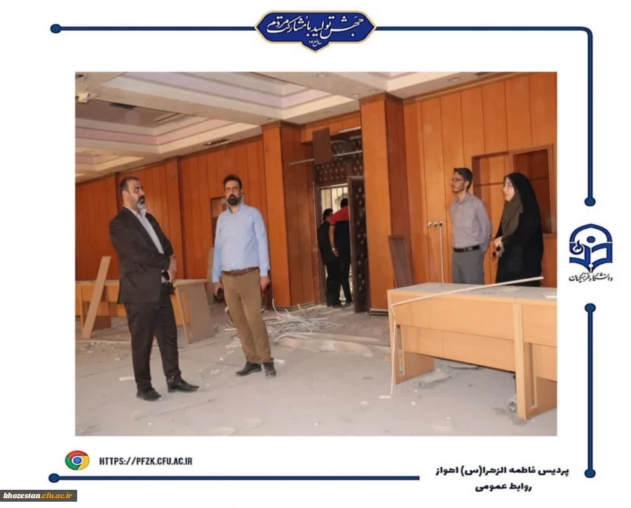 بازدید مدیر کل نوسازی مدارس استان خوزستان از پروژه های در حال تکمیل پردیس حضرت فاطمه الزهرا(س) اهواز