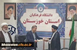 انعقاد تفاهم نامه همکاری دانشگاه امیرالمومنین و دانشگاه فرهنگیان خوزستان
 2